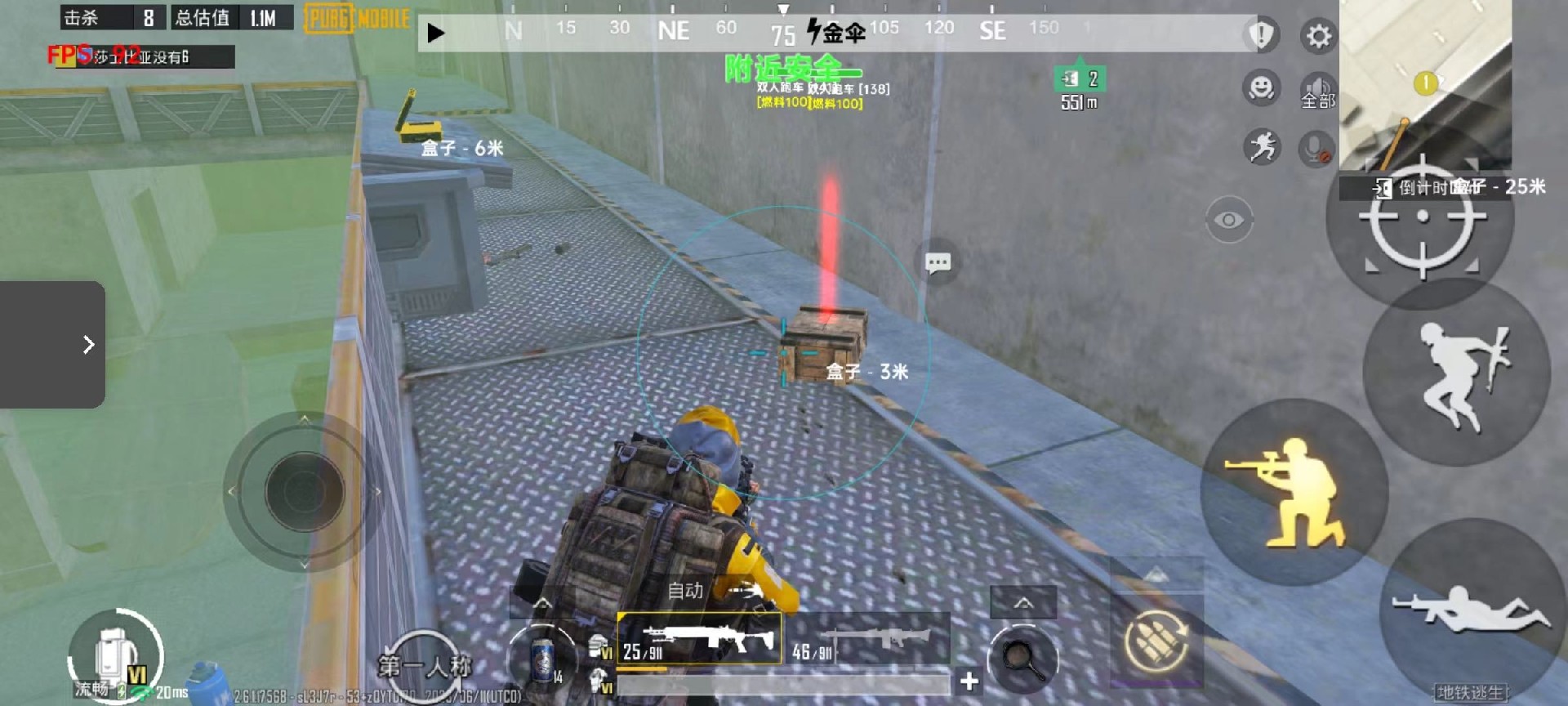 和平【涂山红红】辅助轻便直装工具,重现丝滑畅快体验