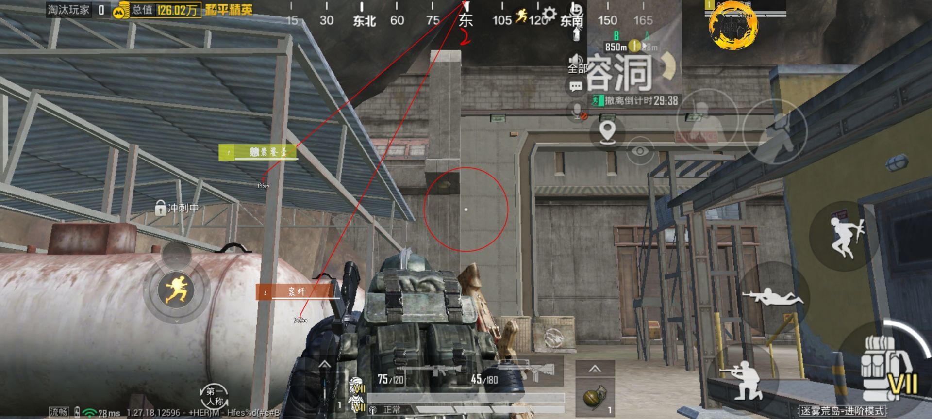 和平精英辅助【骑士直装】【雷神直装】范围打击 雷达预警 皮肤美化  掩体变色 漏打追踪 范围追踪