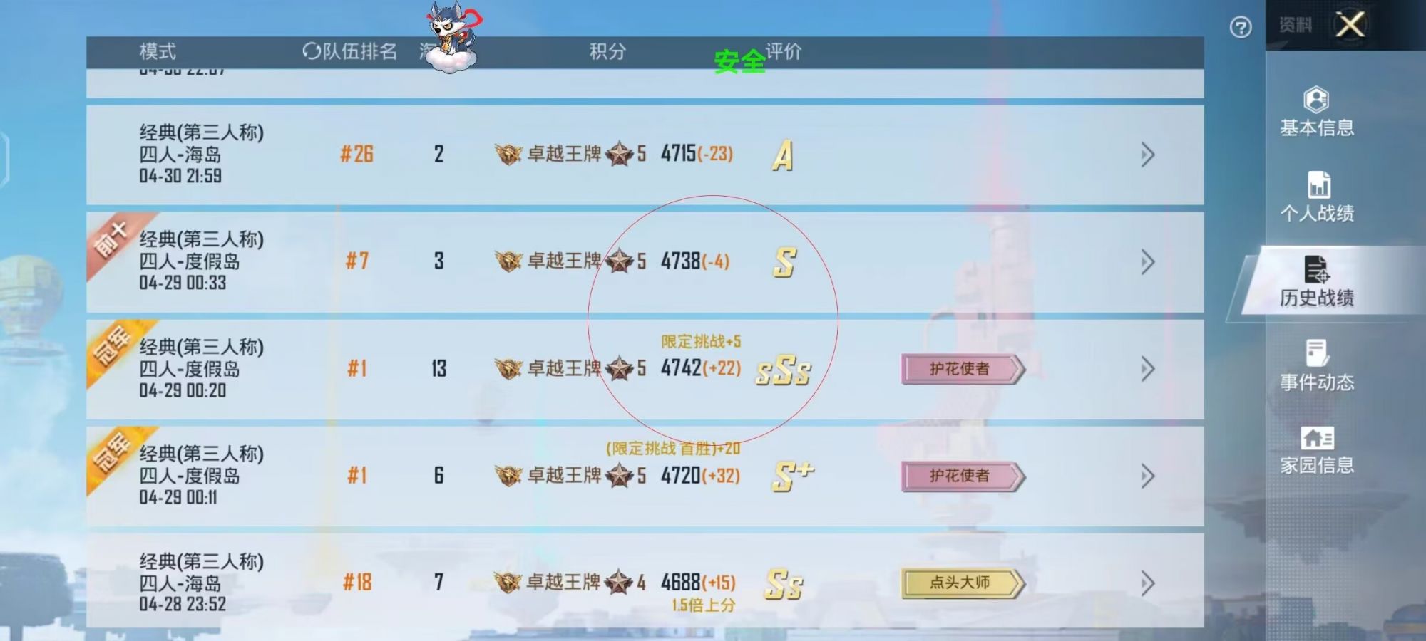 和平精英【初夏内核】辅助