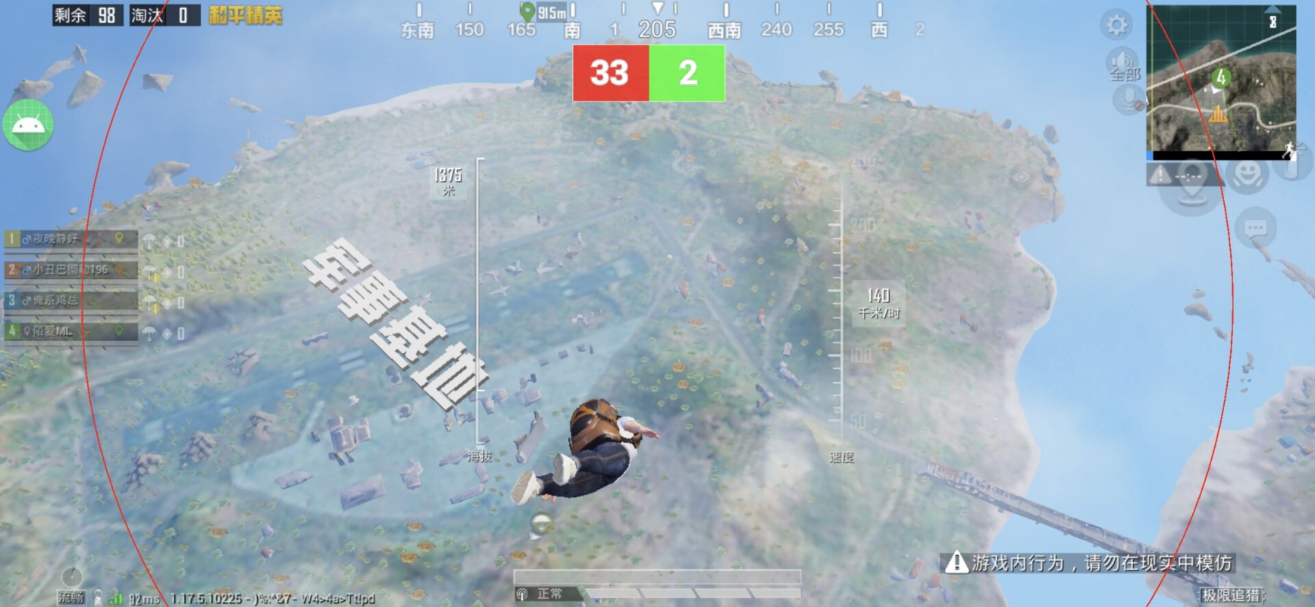 和平精英辅助软件详细评测：哪款值得信赖？