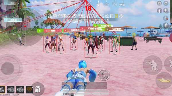 和平精英辅助【火锅直装稳定版】支持新版本游戏 全图透视 开火自瞄 人物加速大黑耗子