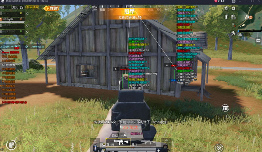 和平精英外挂《熊猫》稳定连打和平纯一体直装震撼上市